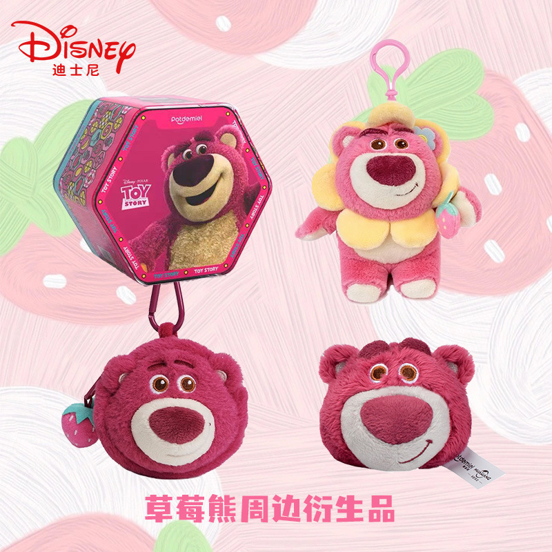 毛绒玩具/玩偶/娃娃/公仔/熊猫毛绒玩具产品图