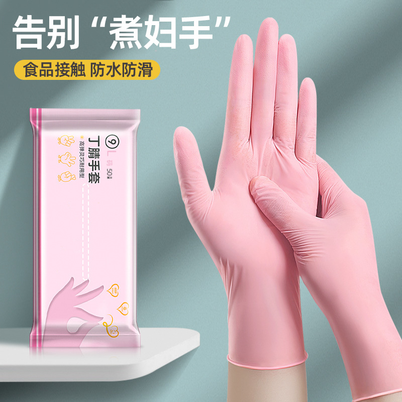 丁晴胶手套/汽车清洁刷/实验室/鸵鸟毛/80G桔黑手套细节图