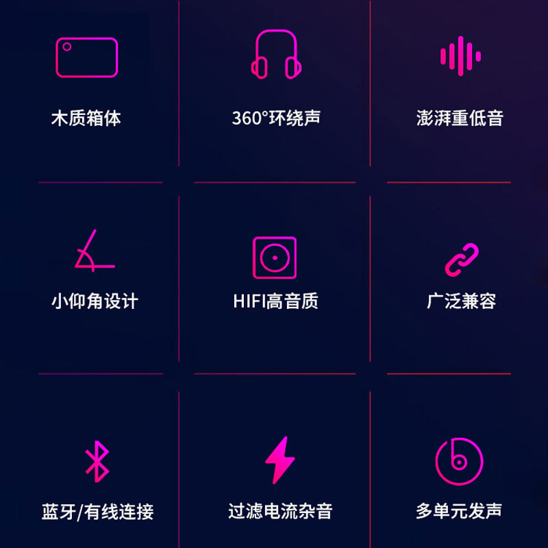 E-Sports Games Desktop Speaker Rgb Dazzling Light Multimedia Double Speakers Large Volume Heavy Bass Usb Combination Speaker Specification drawing