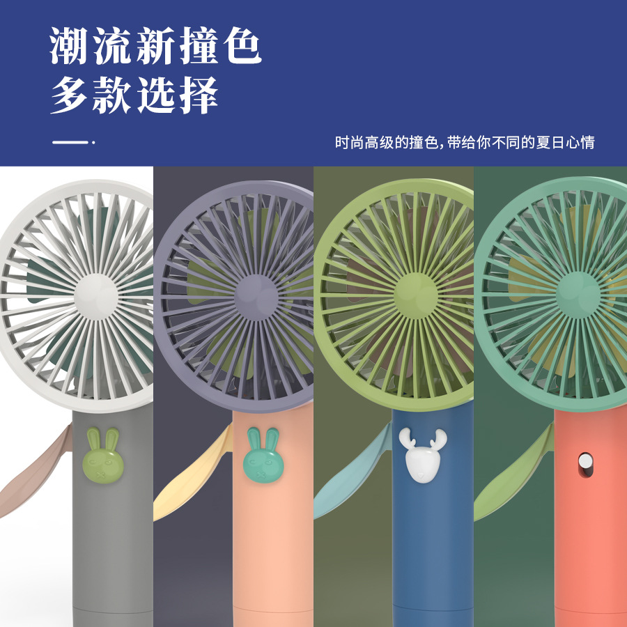 其他电风扇实物图