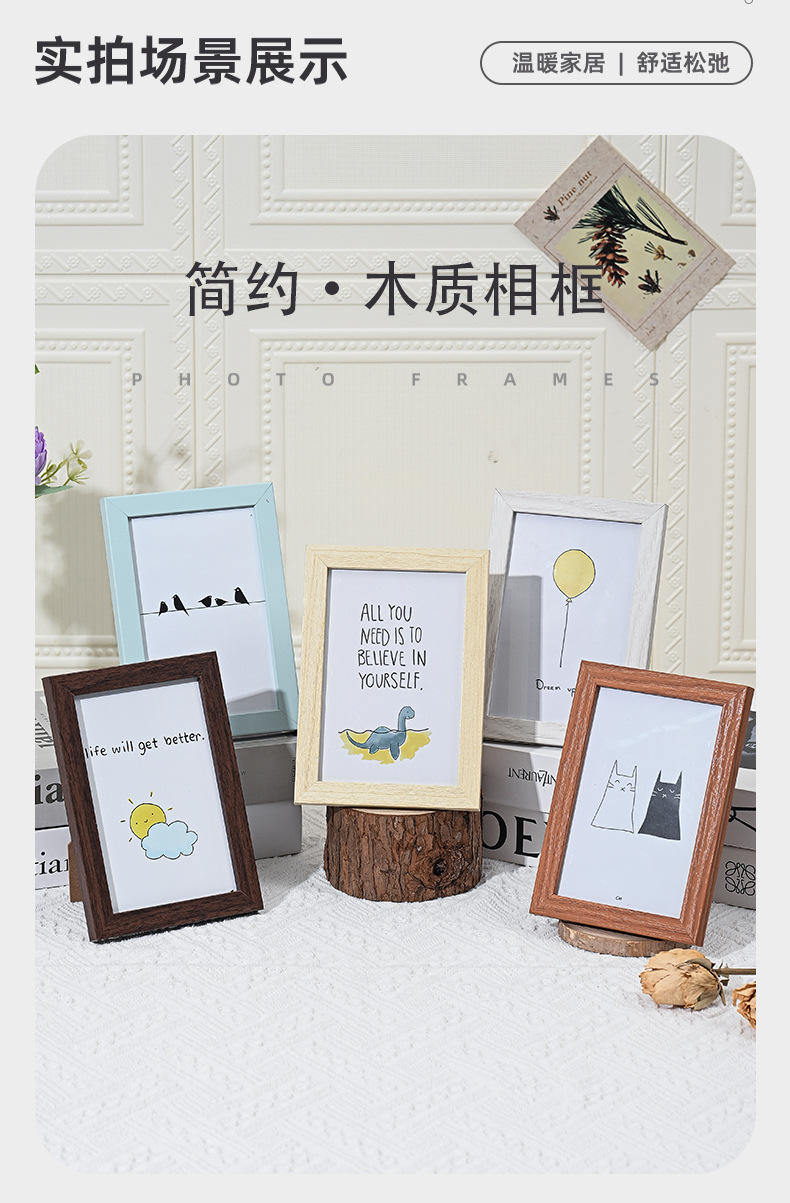 简约木质相框5寸6寸7寸8寸10寸A4摆台画框挂墙手工照片墙相框批发详情8