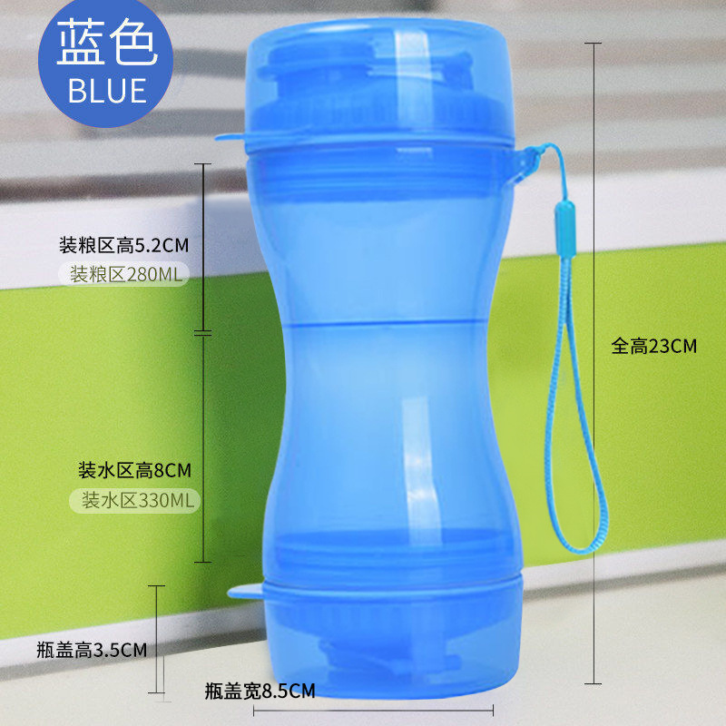狗碗水杯水粮两用杯 外出水壶两用水粮杯 随行杯便携宠物喝水吃饭