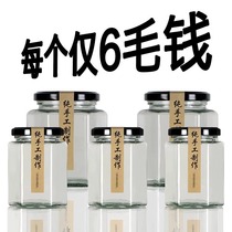 Six edge glass jar sealed food grade small with cover empty a catty lemon paste honey pepper jam special bottle