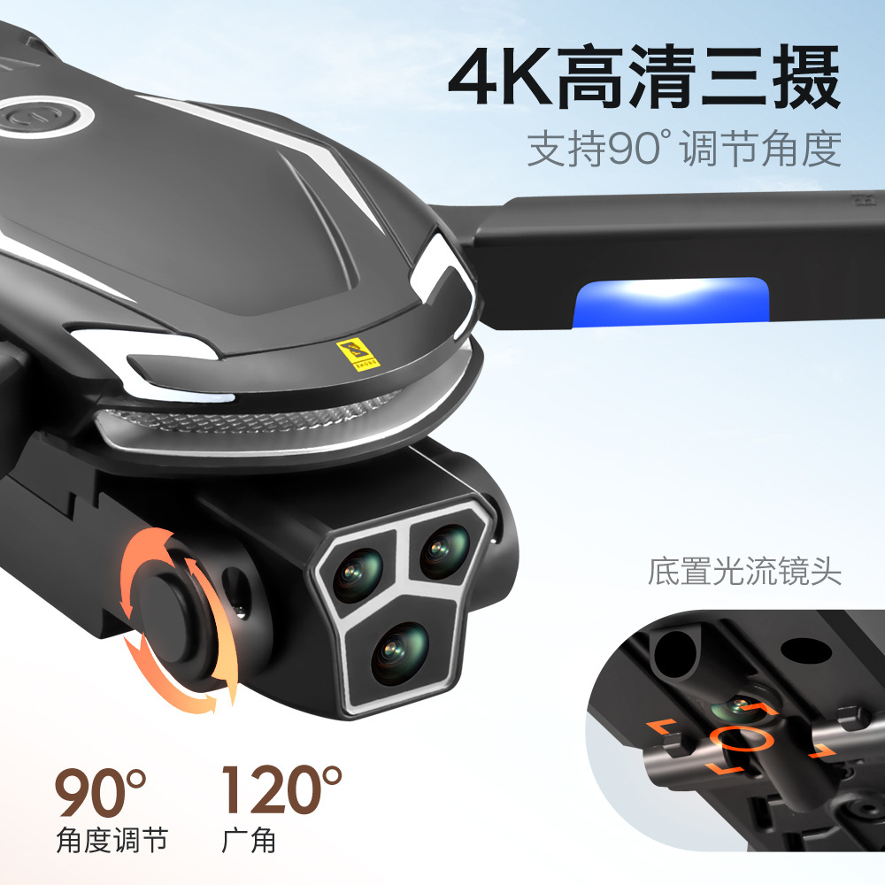 The New Cross-Border Children's Toy Remote Control Aircraft Aerial Photography Hd 8K Long Endurance Four-Axis Brushless Drone Drone Specification drawing
