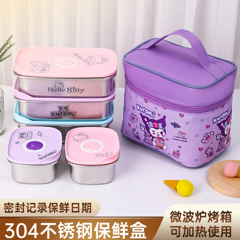 304不锈钢保鲜盒饭盒可爱卡通便当盒微波加热食品冰箱收纳盒带盖