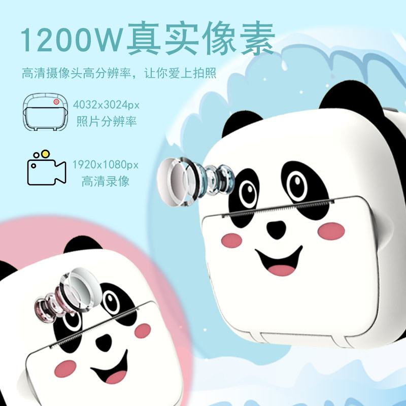 Factory direct sales of new cute panda children's camera, high-definition printed Polaroid mini digital camera, children's cartoon toy gift Item Picture