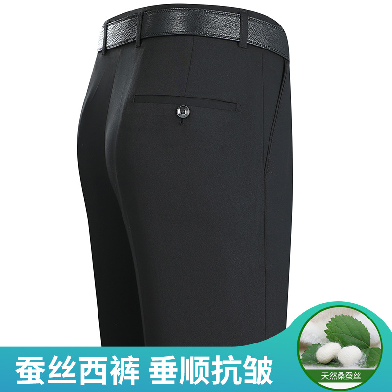 Summer thin mulberry silk men's dress pants, formal suit pants, men's straight pants for work without ironing for middle-aged and young people Application Scenario