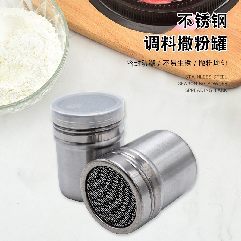 304不锈钢撒粉罐抹茶可可粉筛子咖啡筛筒烘焙面粉瓶器糖粉筛家用
