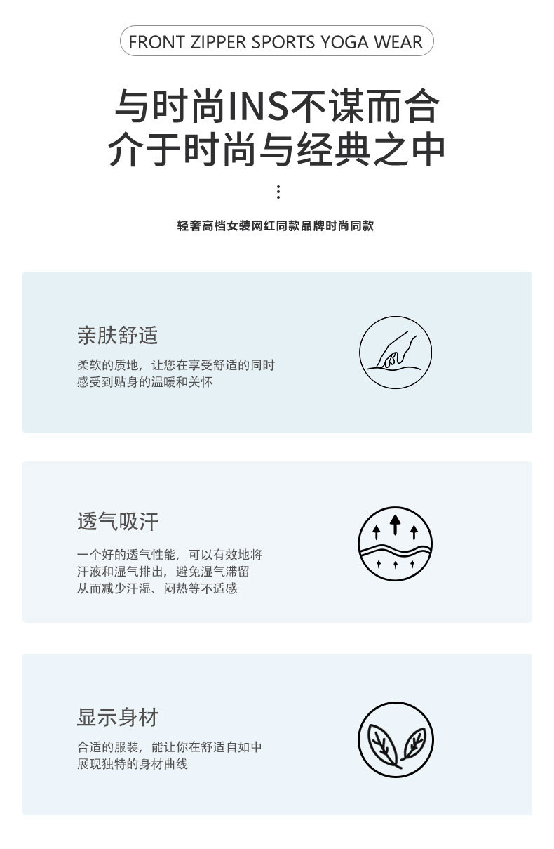 罩衫夏季带胸垫一体杯U领修身显瘦跑步普拉提健身衣短袖女t恤衣服详情2