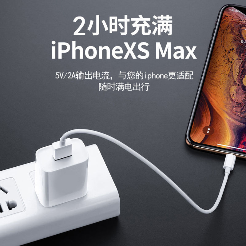 The 5V2A fast charging mobile phone charger is suitable for Android, Apple and Huawei charging heads, USB ports, shopping malls, supermarkets and stores Application Scenario