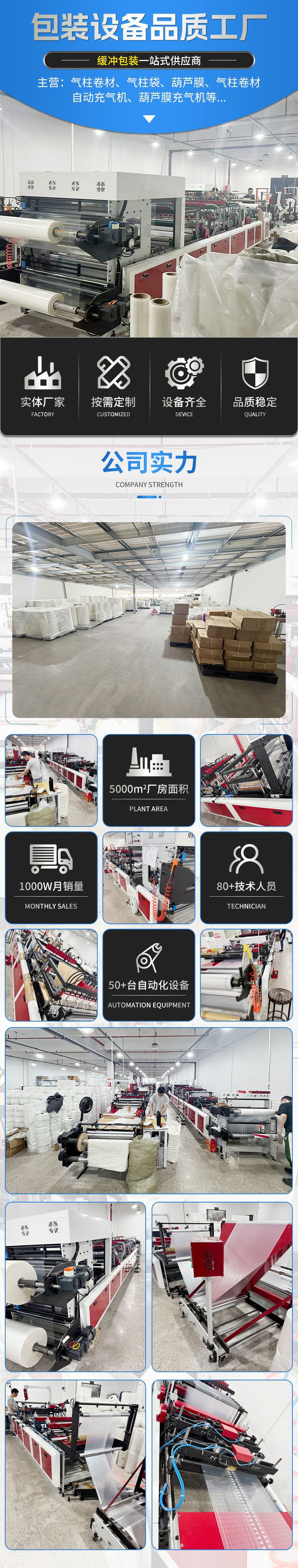 Bubble column manufacturer wholesale milk powder beverage air column bags, air column rolls, express cushioning packaging, filling air bags in stock pic 10