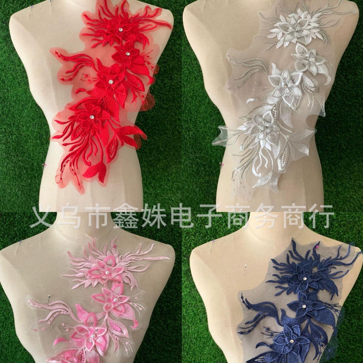 多色立体刺绣蕾丝贴花diy童装婚纱服装辅料