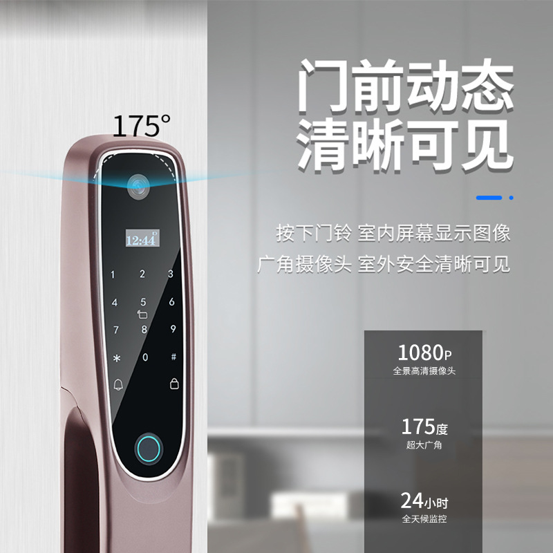 智能指纹锁全/可视猫眼密码/远程识别防盗细节图
