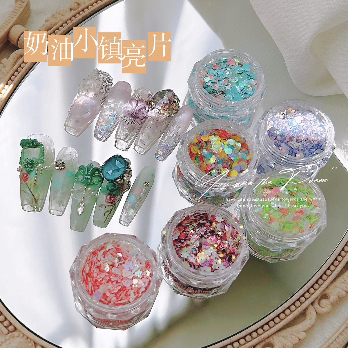 ND127 Cream Town Nail Art Dream Macaron Sweet Girl Cream Wind Glitter Glitter White Candy Stars Butterfly Nail Patch