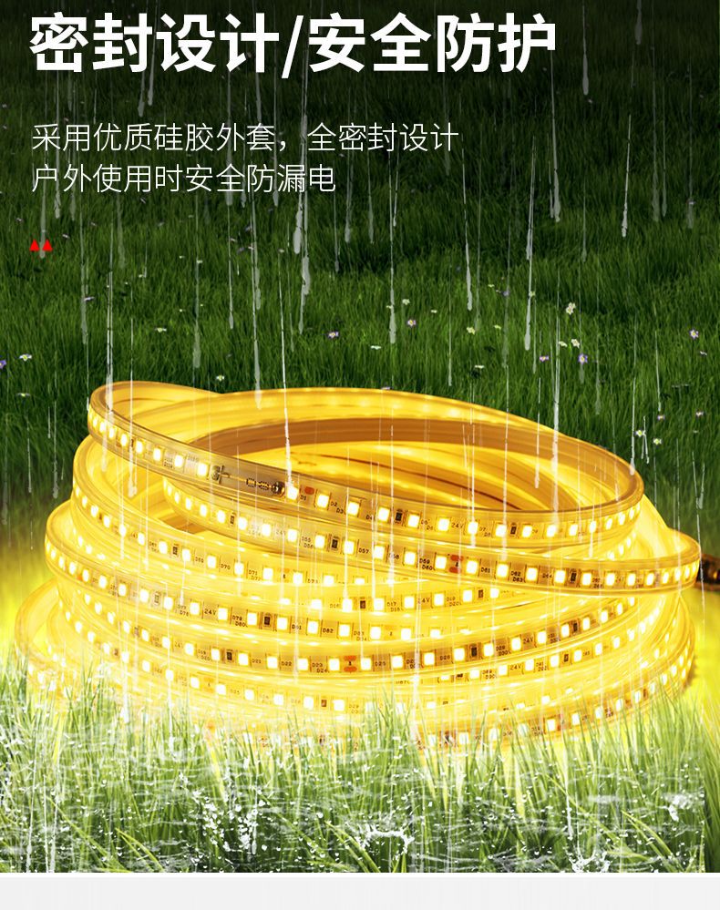 跨境电商新款太阳能灯带庭院别墅花园LED氛围照明灯户外防水灯条详情14