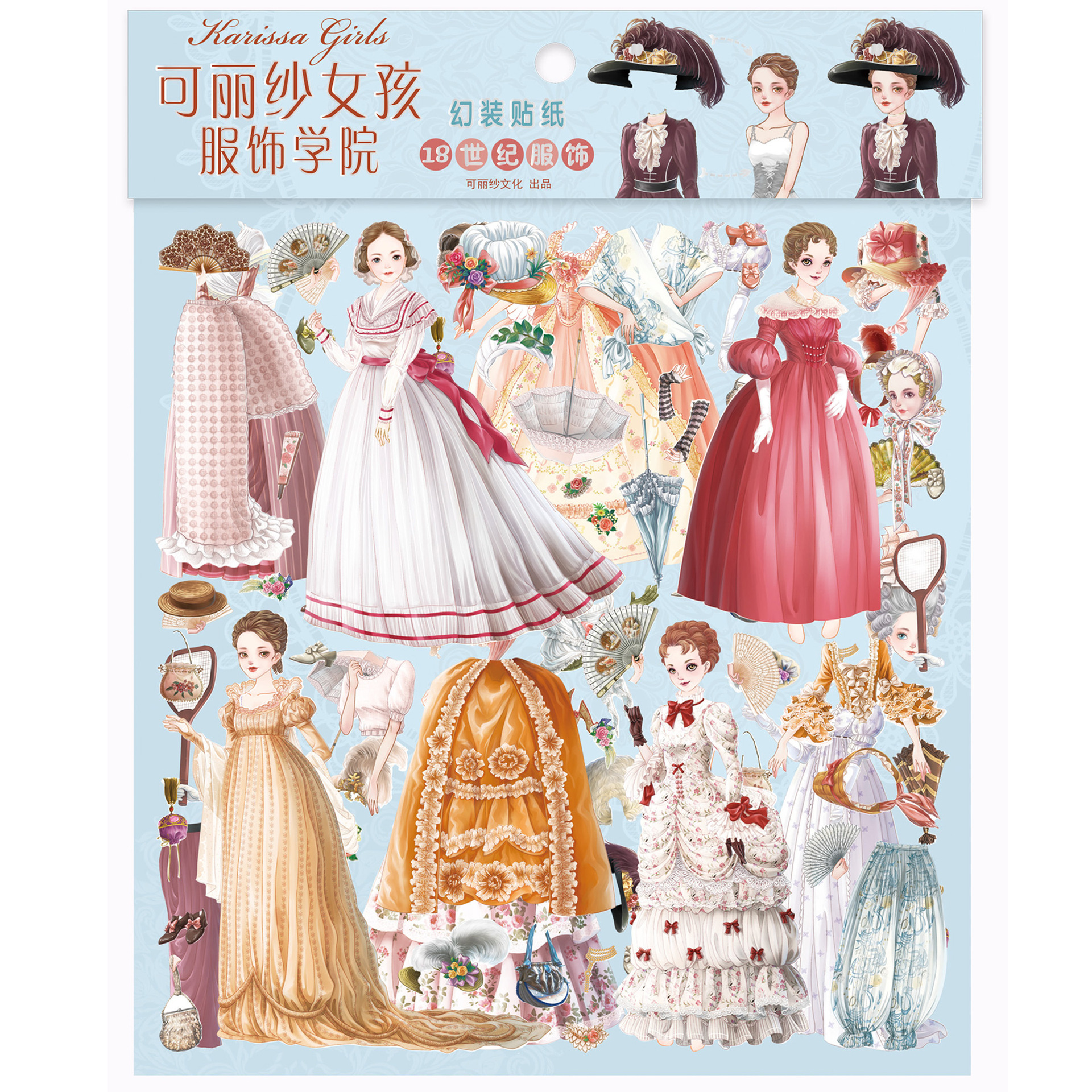 贴纸/手帐贴纸/安静书/贴画/美甲贴纸白底实物图