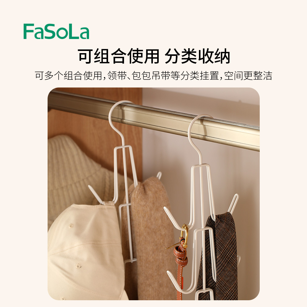 FaSoLa家用多功能铁质挂钩卧室围巾帽子整理挂架衣柜6钩分类挂架详情图5