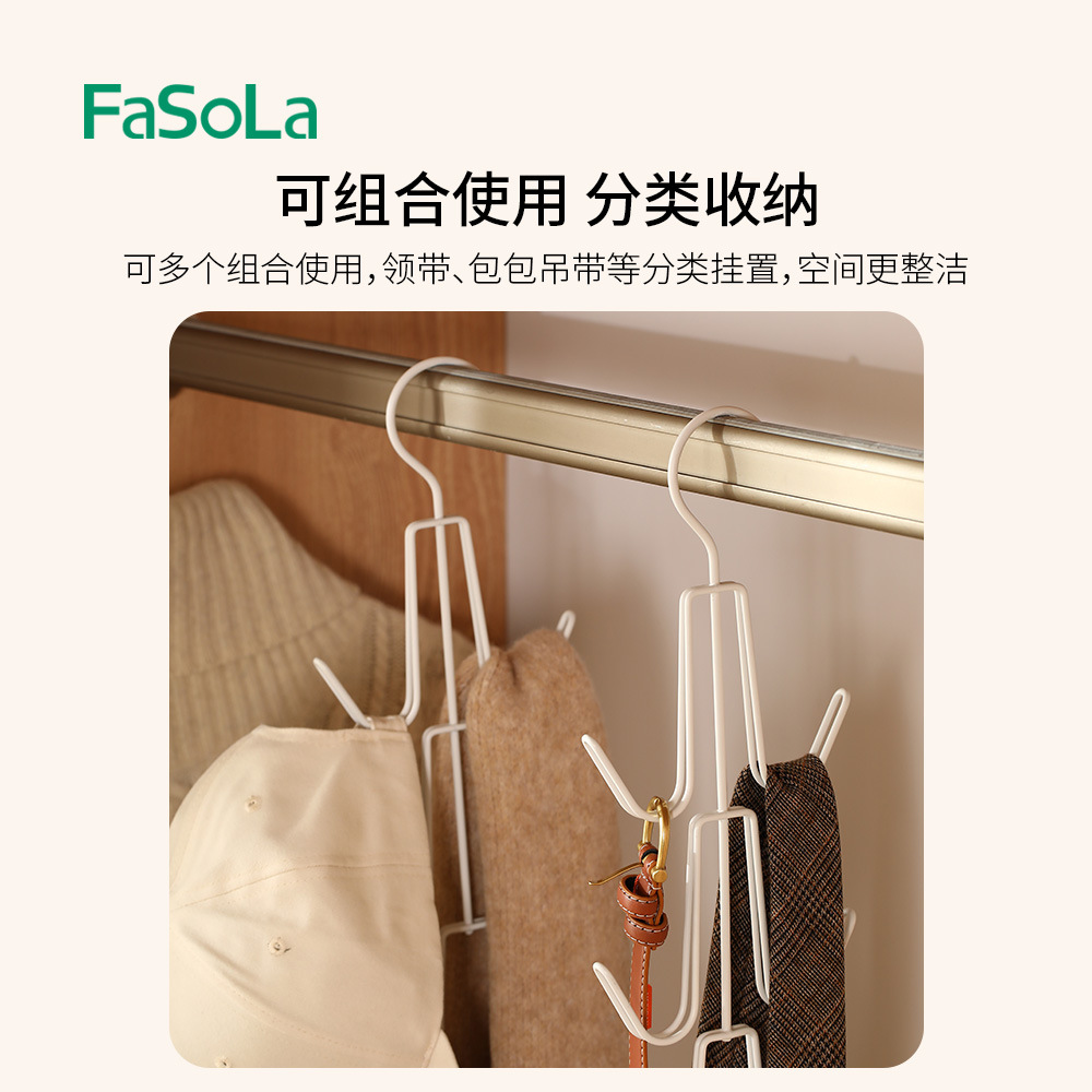 挂架/挂钩/多钩挂架白底实物图