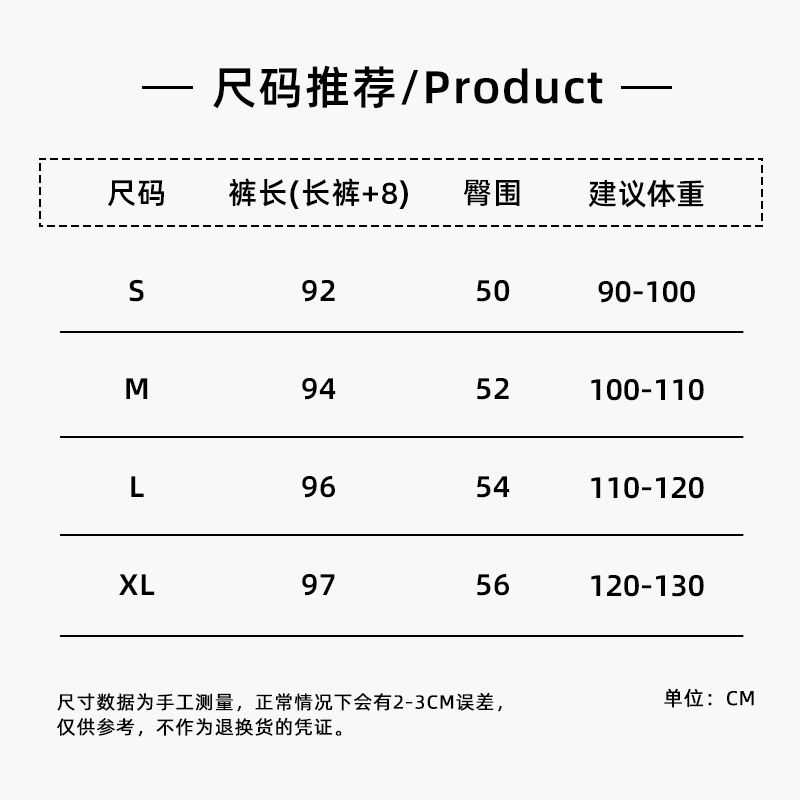 女式牛仔裤实物图