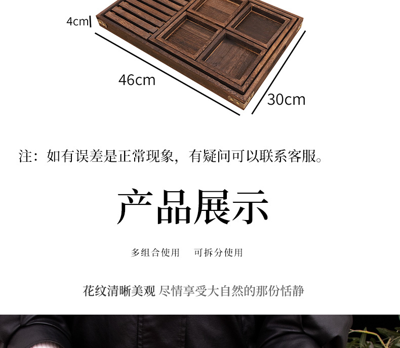 中式木质托盘围炉煮茶点心盘果盘干果盘下午茶零食小吃糕点茶点盘详情8
