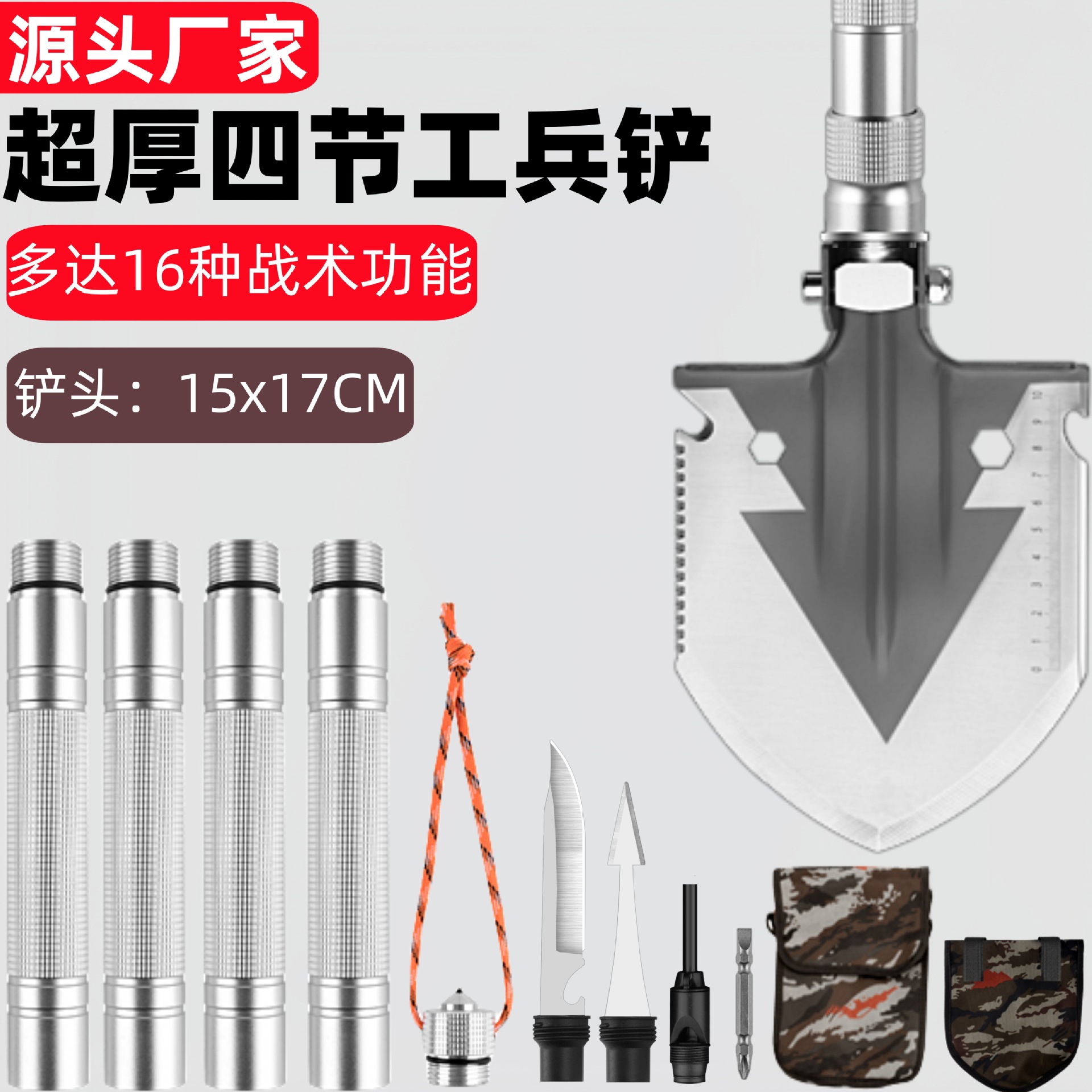 户外工兵铲多功能加厚折叠兵工铲车载露营钓鱼加大兵工铁锹铲装备