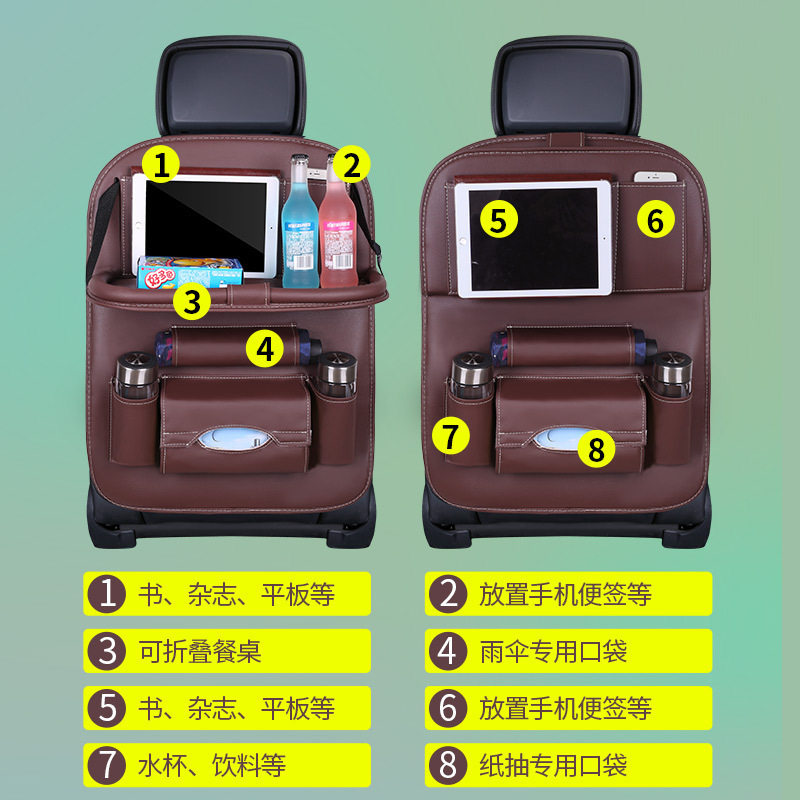车用置物袋/置物箱实物图