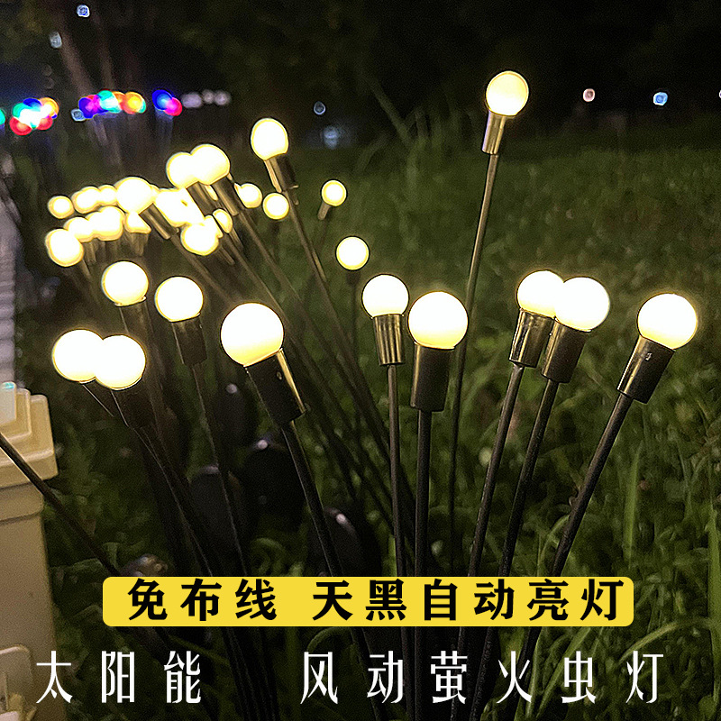 Outdoor Solar Lawn Light Wind Firefly Light Led Outdoor Garden Ground Light Waterproof Decorative Light