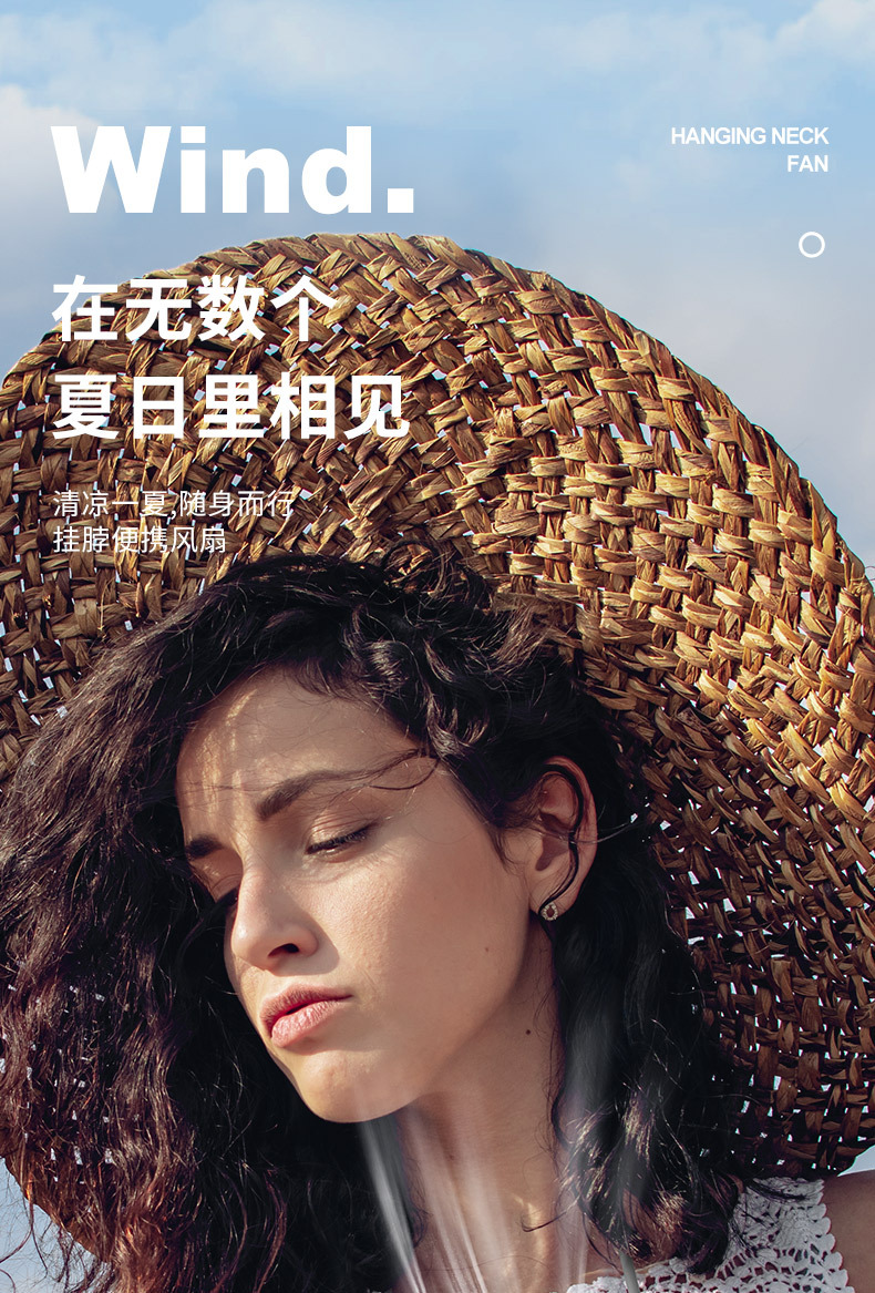 新款挂脖风扇手持数显小风扇USB电风扇户外露营挂腰桌面风扇详情6