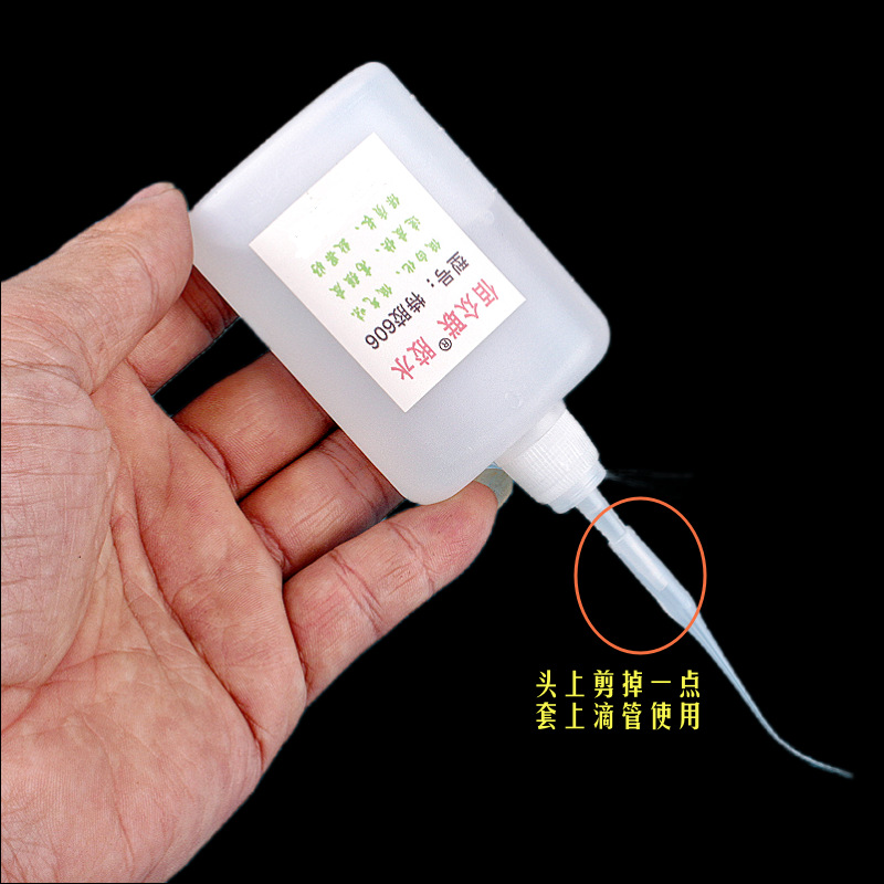 Bai Zhonglian Special Adhesive 606 Fast Low Whitening Polymer Clay Special Adhesive Instant Seconds Dry Strong Adhesive Specification drawing