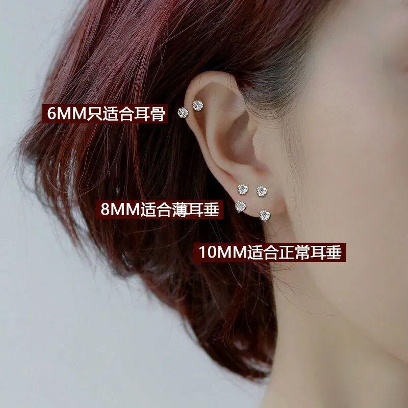 YY04 Super Flash Ear Bone Stud Women's Screw Buckle Fine Needle Dual-head Sleeping No Need to Remove Unique ear Stud ins Specification image