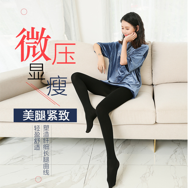 丝袜女春秋款光腿神器女防勾丝裸感显瘦美腿中厚肉色天鹅绒连裤袜
