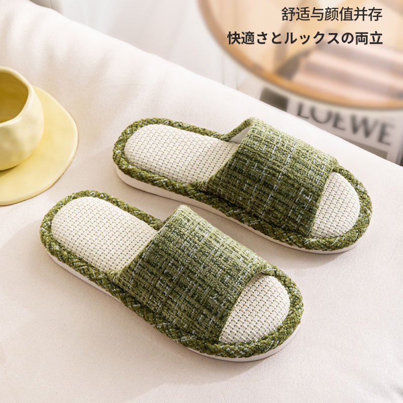 Zapatillas de algodón de lino de verano zapatillas de lino de día zapatillas de mujer nuevas pequeñas fragancias para el hogar todas las estaciones mudo hogar antideslizante zapatillas Application Scenario