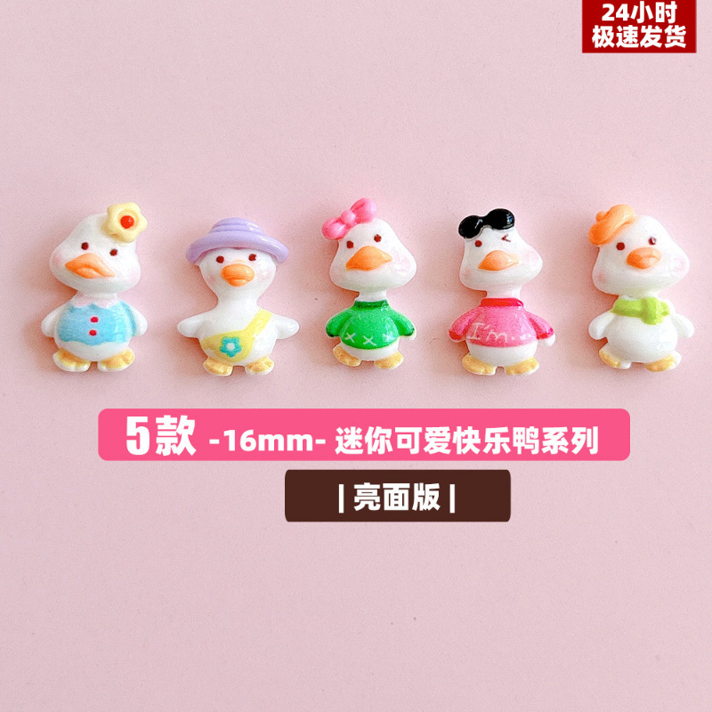 XN Mini Happy Duck Cartoon Doll diy Resin jewelry Accessories Ear studs Hair Clip Decoration materials