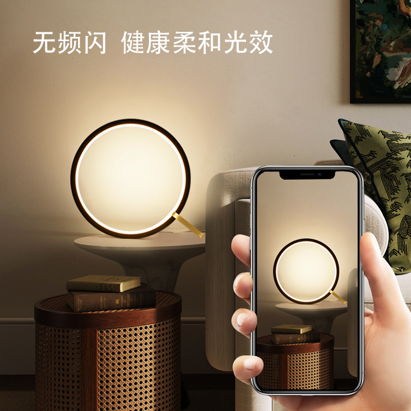 Table lamp Bedside lamp
