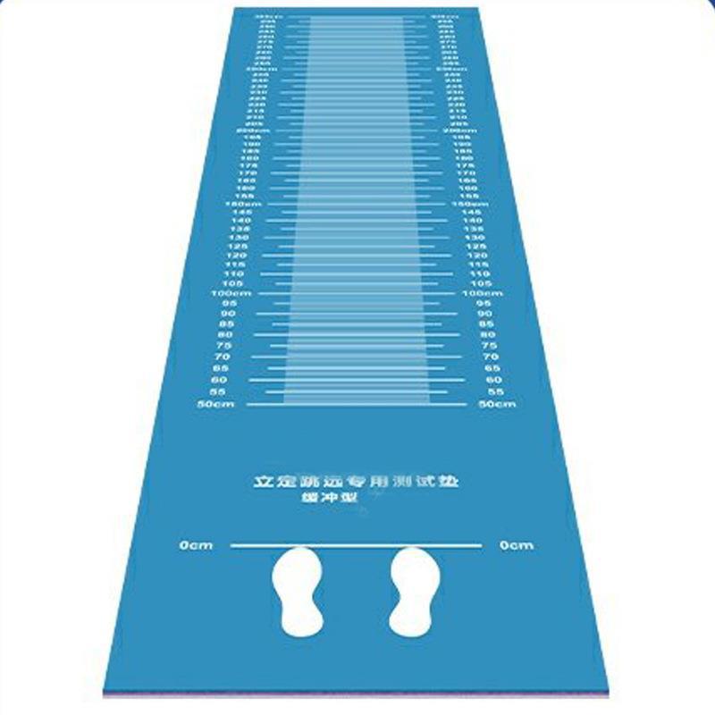 立定跳远垫白底实物图