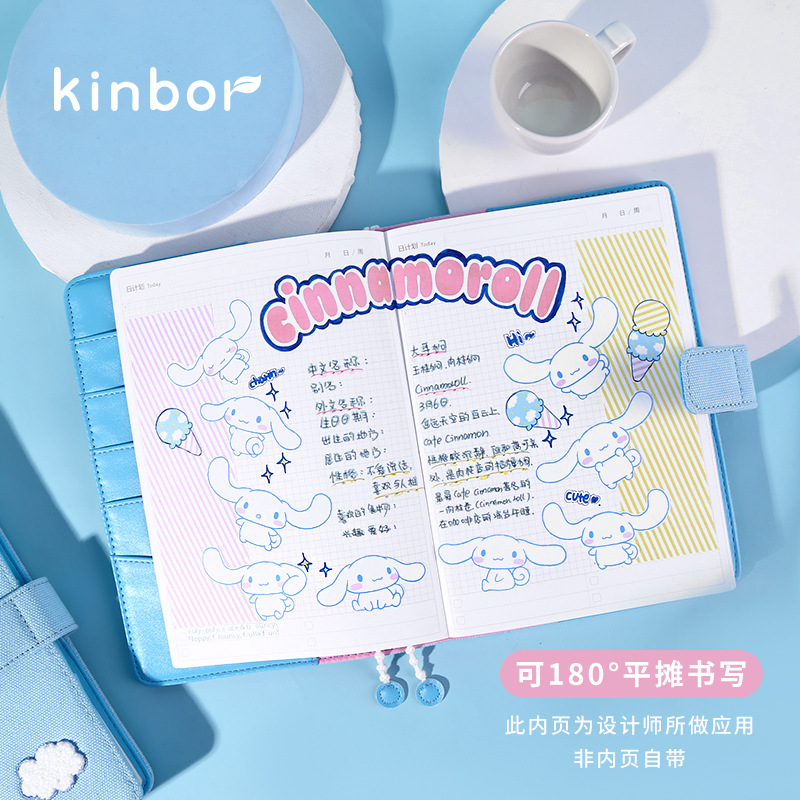 kinbor/A5手帐本记细节图