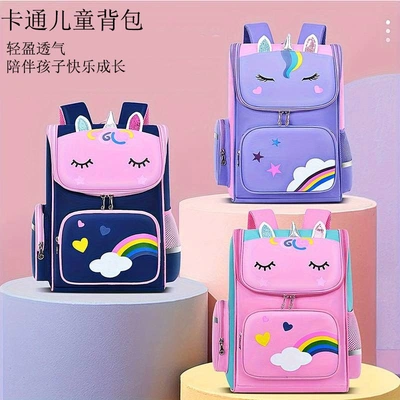 Unicorn Schoolbag For Primary School Students Grades 1-6 Lighten The Load Cute Girl Princess Cartoon Cute Kids Backpack