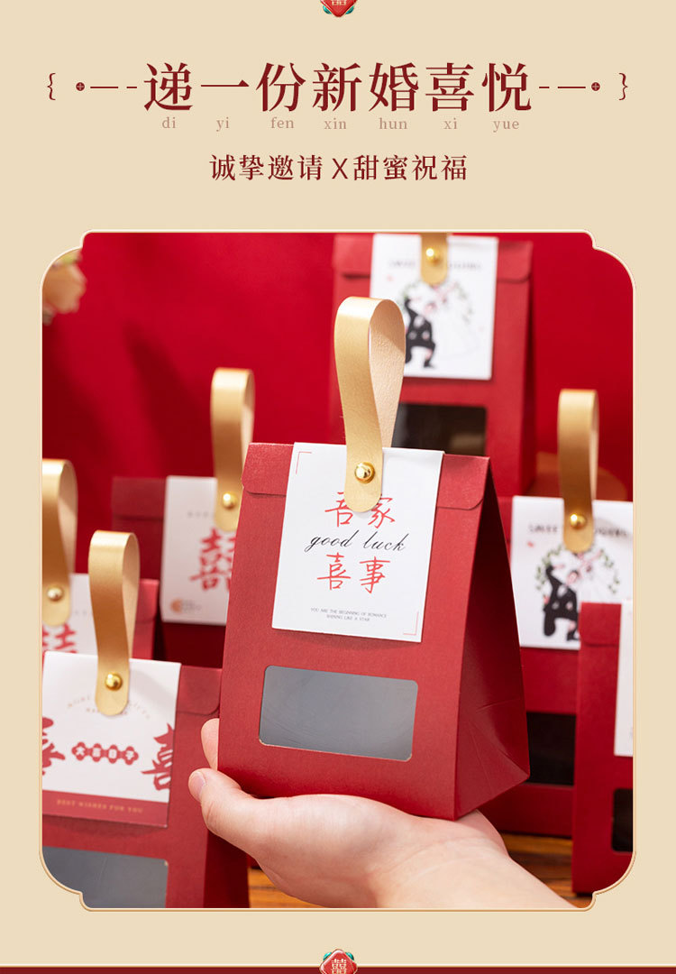 Wholesale of wedding candy boxes, Chinese-style kraft paper wedding candy packaging, candy boxes, ins style hand-held high-end wedding candy bags pic 7