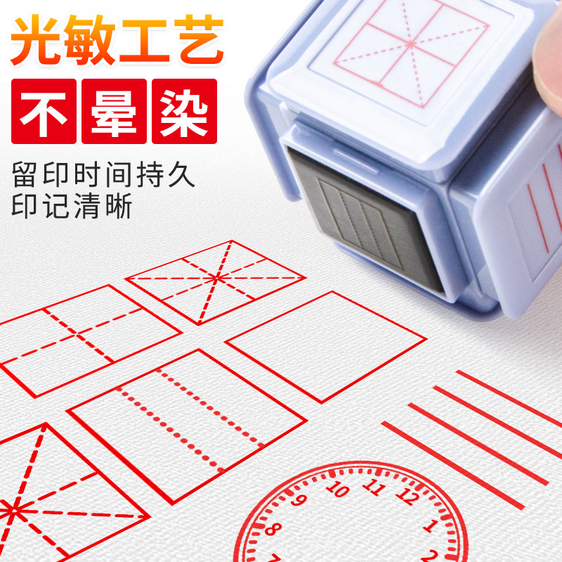 Primary School Students Corrects Homework Field Stamp Multi-Functional Learning Pinyin Math Exercises Add And Subtract Stamp Specification drawing