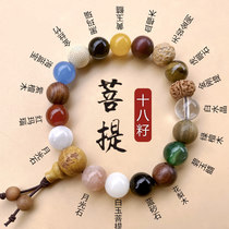 Manufacturers wholesale Linden Hangzhou Lingyin 18 seed bracelet for men and women 18 18 seed Buddha beads Dobby live
