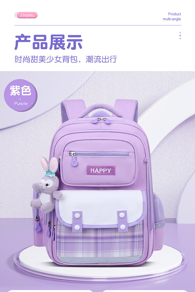 小学生书包格纹大容量一三到六年级初中女童生双肩包批发详情16