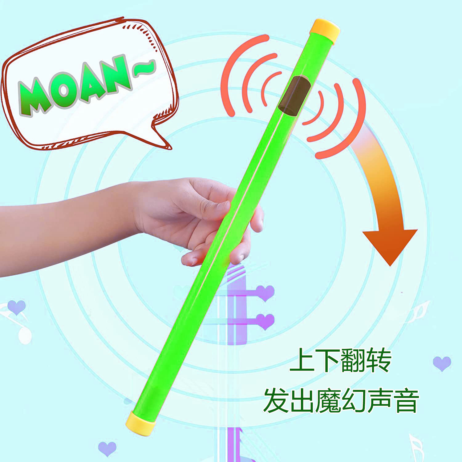 Direct sales of multi-color single-tube magic sound sticks, strange sound sticks, festival pranks, flute sounds, plastic rocking sticks, children's toys