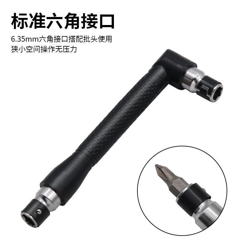 6.35 Air Screwdriver/Screwdriver/Driver Head Pole Handle 7-Figure L-Rod Mini Double-Ended Socket Wrench Specification drawing