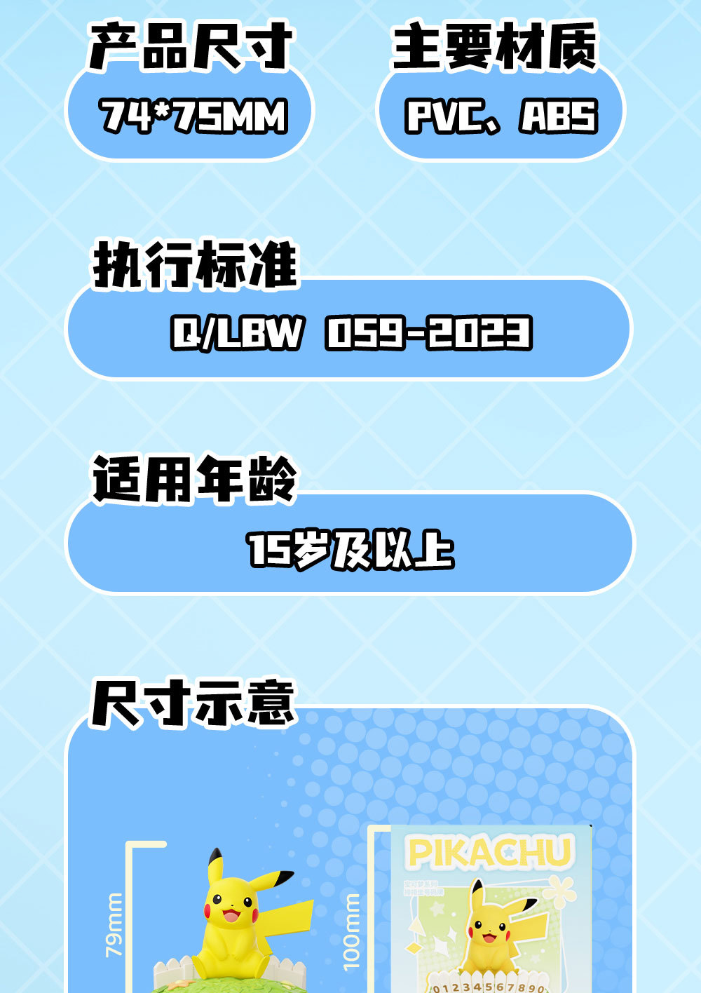 宝可梦正版皮卡丘车载摆件排排坐停车号码牌潮玩可爱耿鬼口袋妖怪详情18