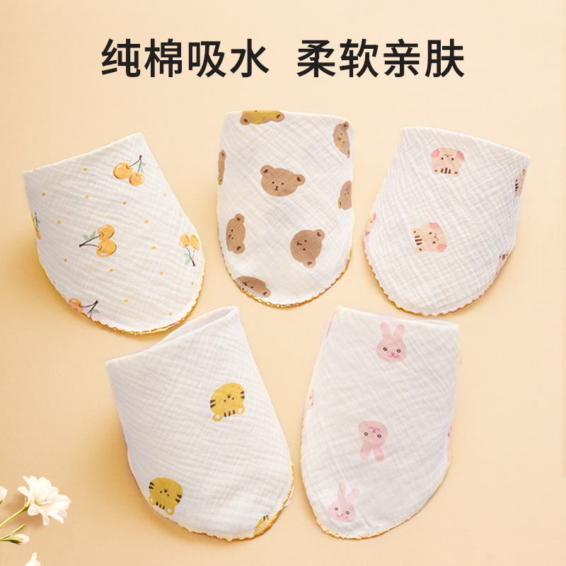 宝宝纯棉口水巾新生婴儿围嘴全棉儿童双层男女孩按扣三角巾口水兜