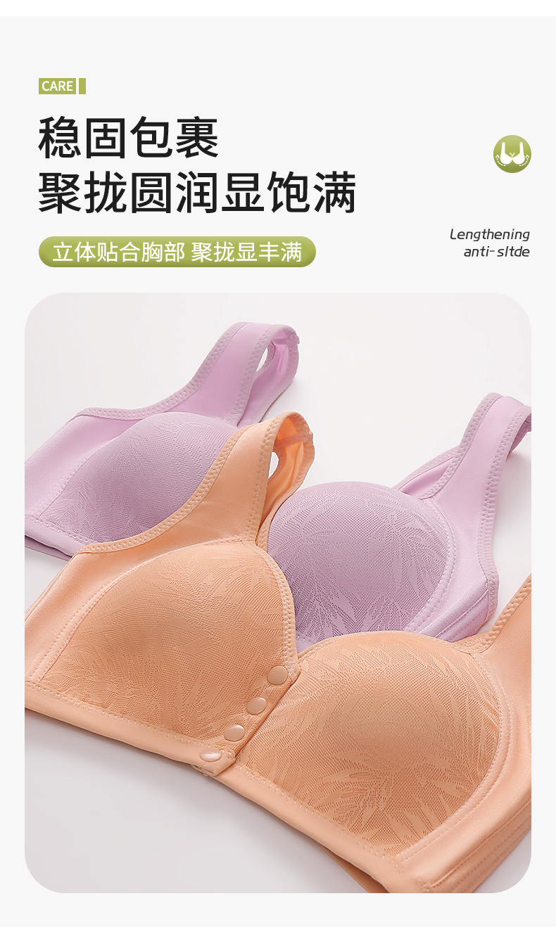 跨境款厂家现货直发中老年大码薄款无钢圈前开扣固定杯背心式文胸详情6