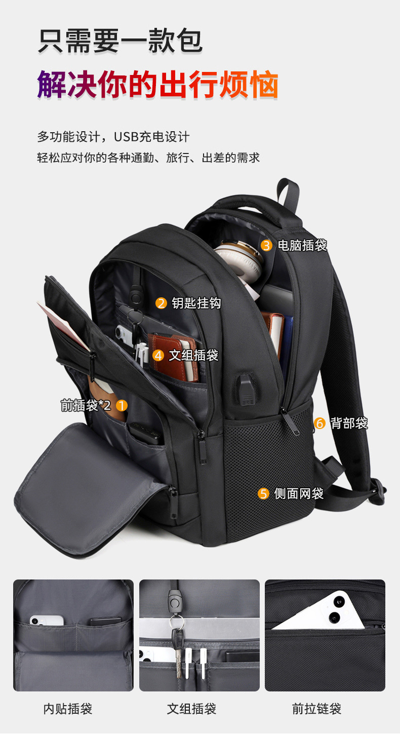 双肩包尼龙1680D男士加厚黑色双肩背包大容量跨境新款双肩电脑包详情8