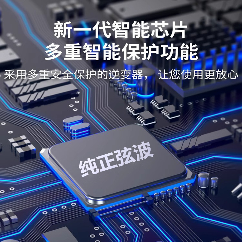 Bensheng high-power 2200W inverter bare board main board module complete DC24V to 220V automotive inverter power supply Application Scenario