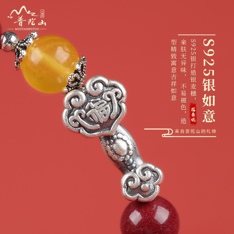 睿云斋朱砂手串本命年S925银如意帝王砂手链紫金砂手串女款礼物详情2