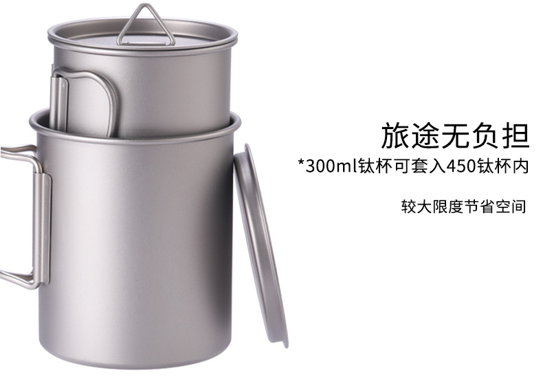 户外纯钛水杯野营咖啡杯露营啤酒杯钛杯批发登山旅行家用结晶杯子详情3